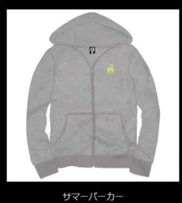 B'z 썸머 후드티