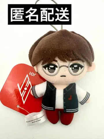 JO1 츠루보 시온 마스코트 봉제 인형 gigo 한정판