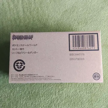 포켓몬 스케일 월드 칸토 지방 리프&픽시&팬텀 미개봉