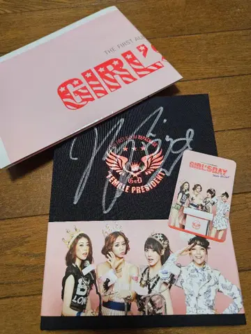 GIRL'S DAY 1st Album 혜리 사인 포함