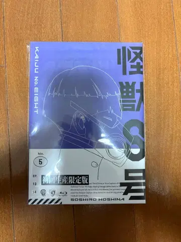 괴수 8호 DVD vol.5