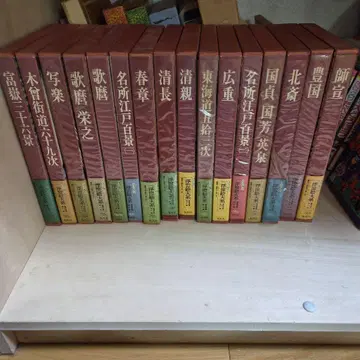 우키요에 명작선 전권 세트 누락 있음