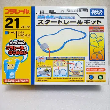 [미개봉품] 프라레일 스타트 레일 키트 21 부품 타카라토미