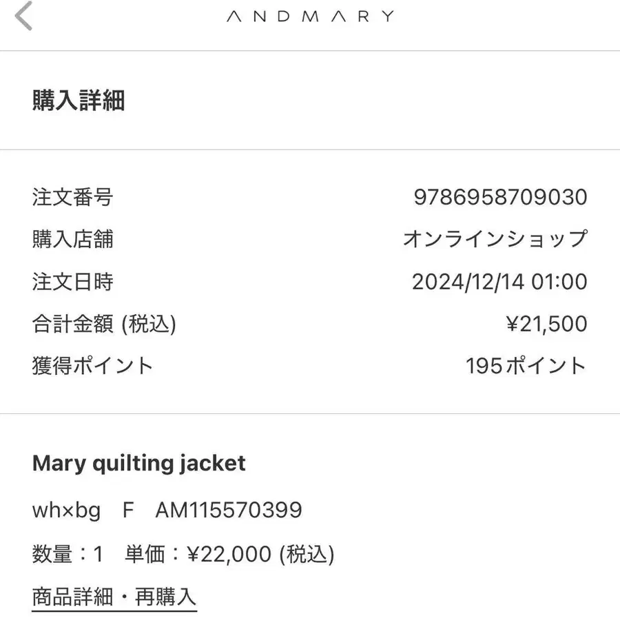 7번째 상품 이미지