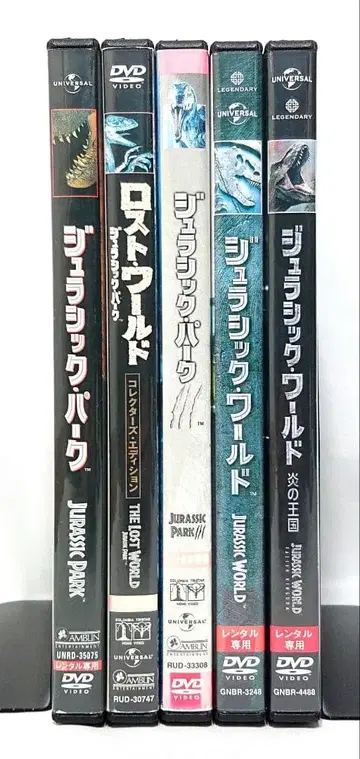쥬라기 공원/쥬라기 월드 [DVD] 시리즈 5작품 세트