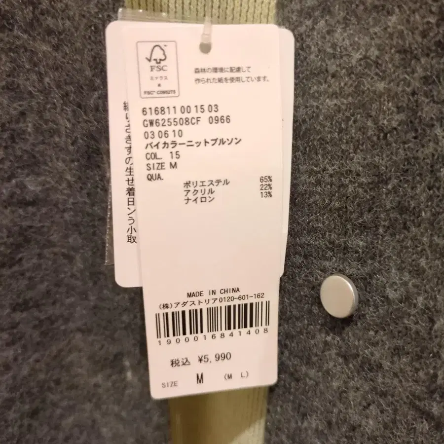 5번째 상품 이미지