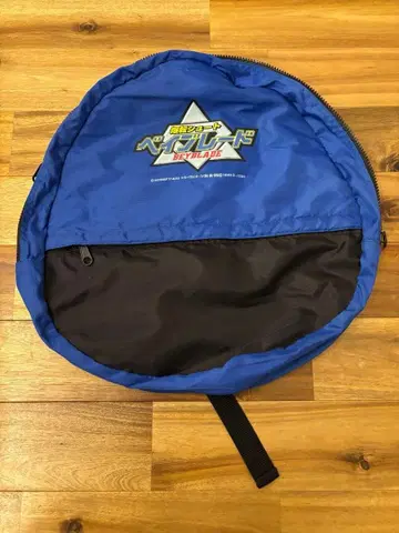 폭전 슈트 베이블레이드 스타디움 백