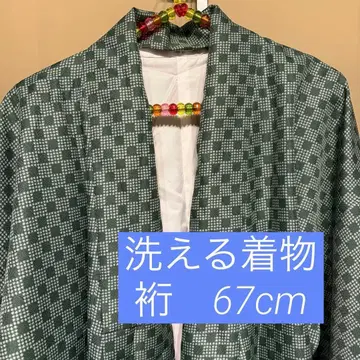 [ 워셔블 기모노 ] 워셔블 코몬 그린 체크