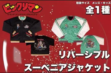 미사용 새상품 SAPEur 빅쿠리맨 스카잔 사이즈 XL