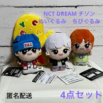 NCT DREAM 지성 봉제 인형 SD 인형 Candy 외 4세트