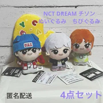 NCT DREAM 지성 봉제 인형 SD 인형 Candy 외 4세트