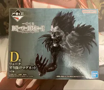 DEATH NOTE 데스노트 제일복권 D상 류크 스리누케 마그넷