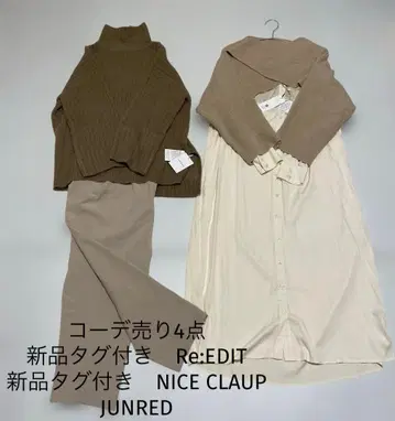 택 포함 새상품 2점 코디 판매 4점 셋업 M