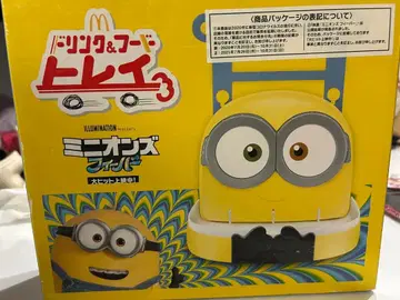 미니언즈 차량용 트레이 맥도날드