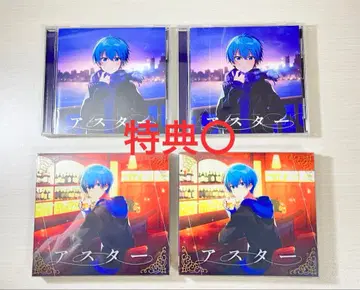 스토푸리 코론 앨범