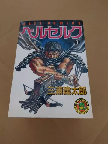 베르세르크 전권 세트 미우라 켄타로 기가토마키아 덤 포함