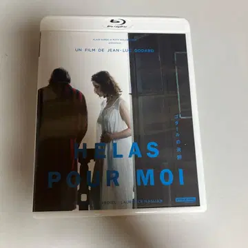 고다르의 결별 ('93 프랑스/스위스) Blu-ray