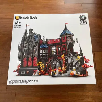 bricklink Adventure in Transylvania