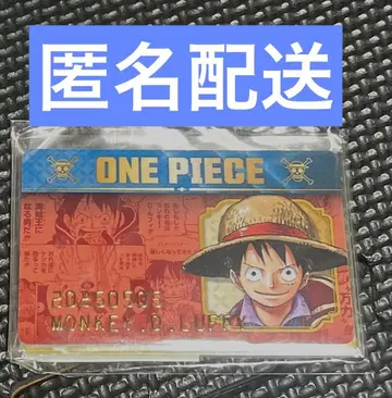 ONE PIECE 생일 컬렉션 카드 2025 루피 외
