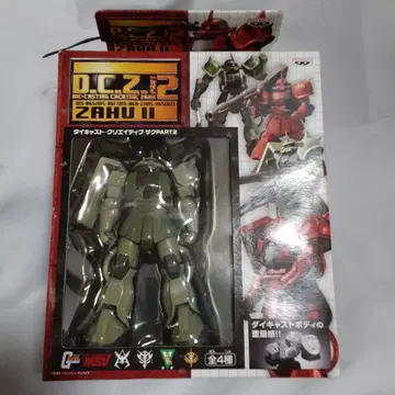 다이캐스트 크리에이티브 자쿠 part2