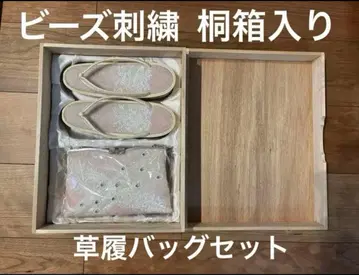 비즈 자수 조리 백 세트 오동나무 박스형