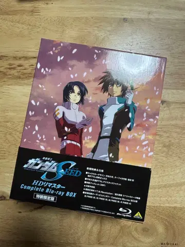 기동전사 건담 SEED HD 리마스터 Blu-ray BOX