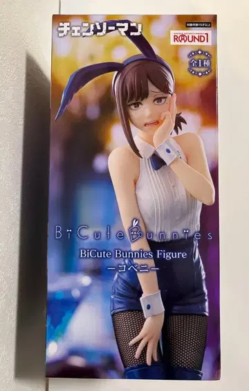 체인소 맨 피규어 코베니