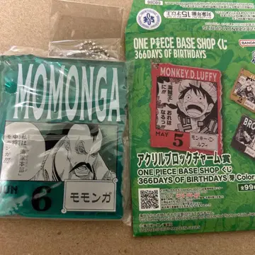 원피스 모몽가 아크릴 키링