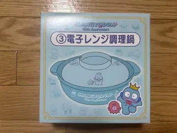 한교동 40주년 제일복권 전자레인지 조리 냄비