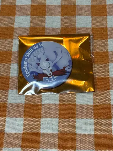 이종간 스킬로 이세계 방랑 식사 2 캔뱃지 카페 페르