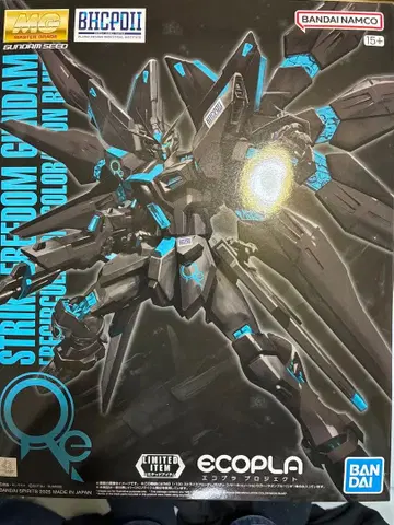 MG 1/100 스트라이크 프리덤 건담 네온 블루