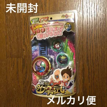 요괴워치 DX 요괴워치 타입 제로시키