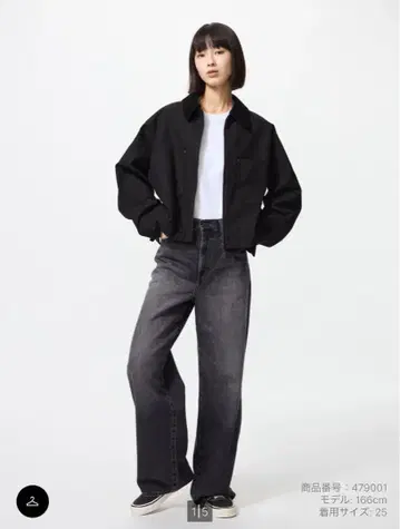 유니클로 와이드 스트레이트 청바지