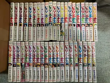 1~50권 (결권 있음) 42권 세트