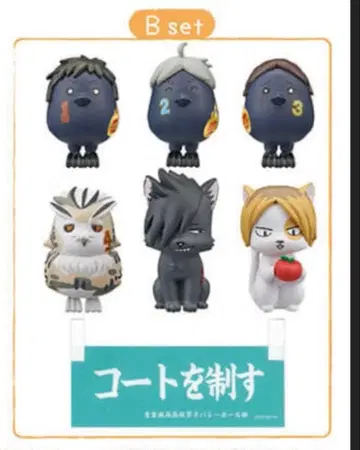 하이큐!! 만년 스코어보드 디오라마 달력 Extra Bset