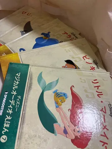 매지컬 오디오 그림책 2.6.7.8.9. 디즈니 데아고스티니