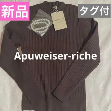 아푸와이저 리셰*택 포함 새상품 펄 목걸이 포함 리브 니트 긴팔 브라운