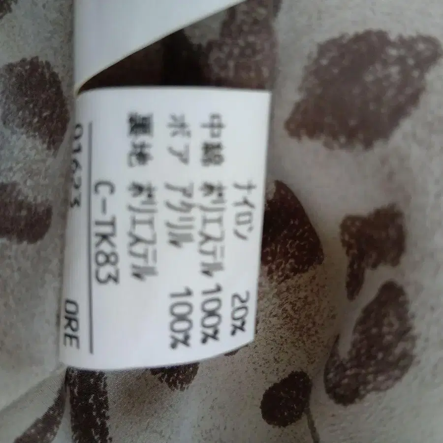 9번째 상품 이미지