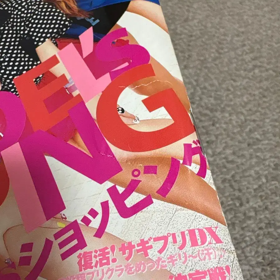 6번째 상품 이미지