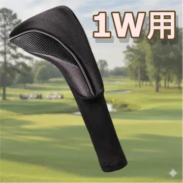 니트 삭스형 헤드커버 드라이버 블랙 골프클럽