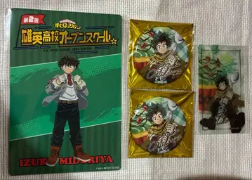 히로아카 오픈 스쿨 미도리야 이즈쿠