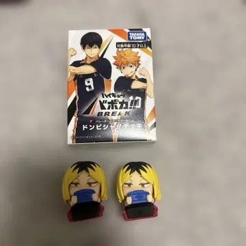 하이큐!! 돈피샤!! 마스코트 세트