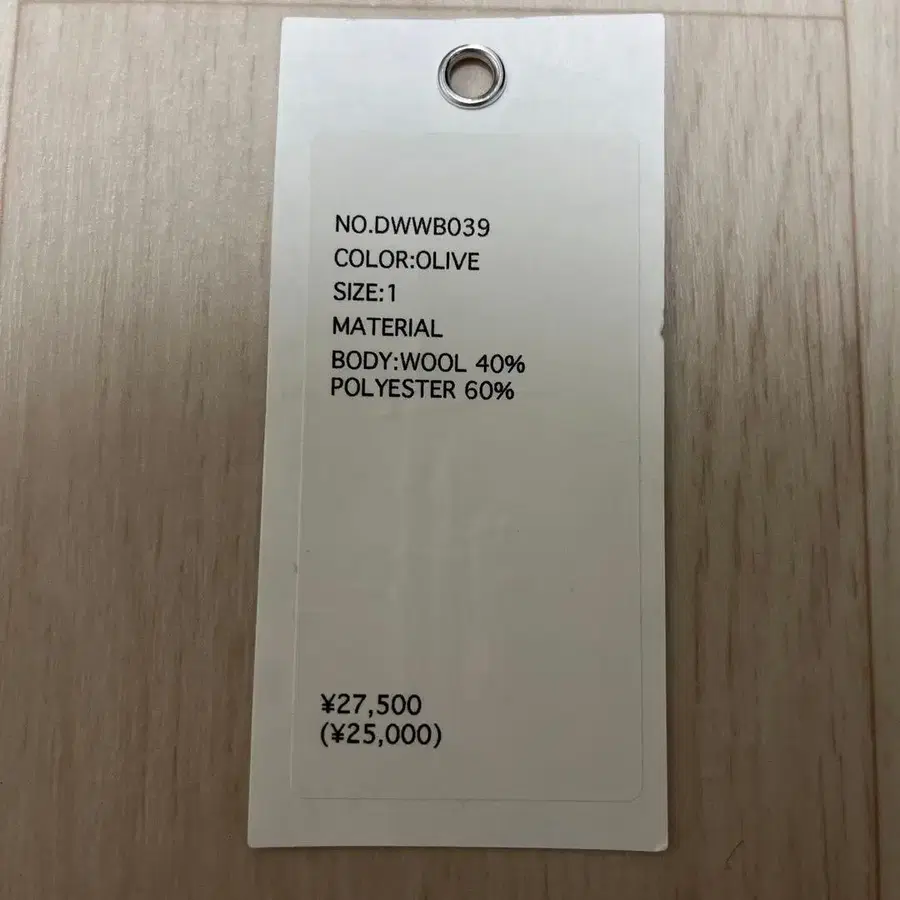 6번째 상품 이미지