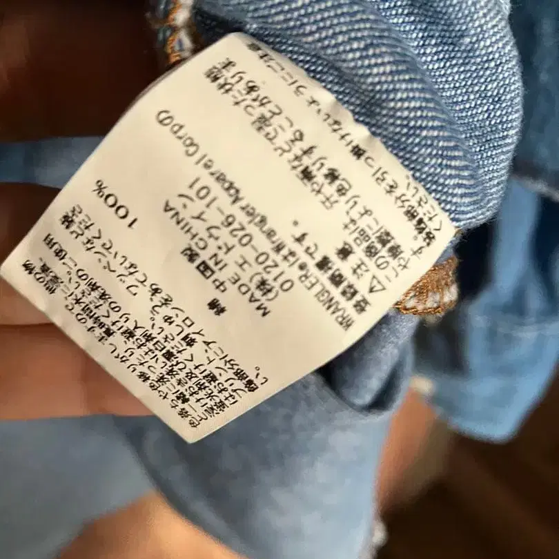 9번째 상품 이미지