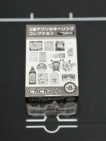 피카피카마트 2종 아크릴 키링 컬렉션 컴플리트 BOX