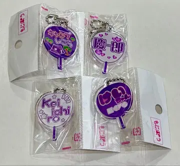 새상품 코야마 케이치로 부채 아크릴 키링 세트