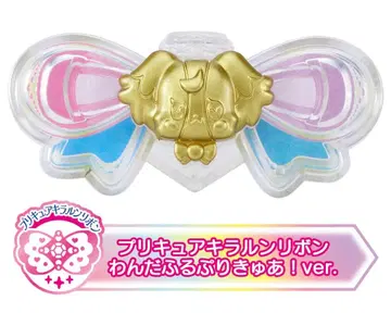 키미프리 완프리 코무기 즈큐운키스 키라룬 리본 세트