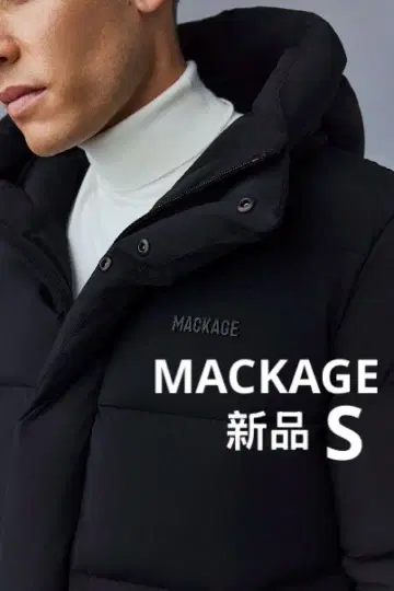 MACKAGE GRAYDON-CITY 다운 자켓 블랙 S 사이즈