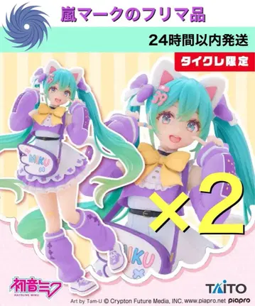 하츠네 미쿠 패션 fancy 한정판 2개 세트 피규어