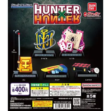 HUNTER x HUNTER 가샤폰 컬렉션
